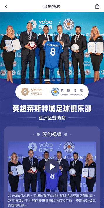 加拿大28娱乐体育手机app客户端自成为德甲豪门柏林赫塔(Hertha BSC )俱乐部在亚洲地区的独家官方体育娱乐战略合作伙伴后，又一次具备里程碑意义的重要时刻。